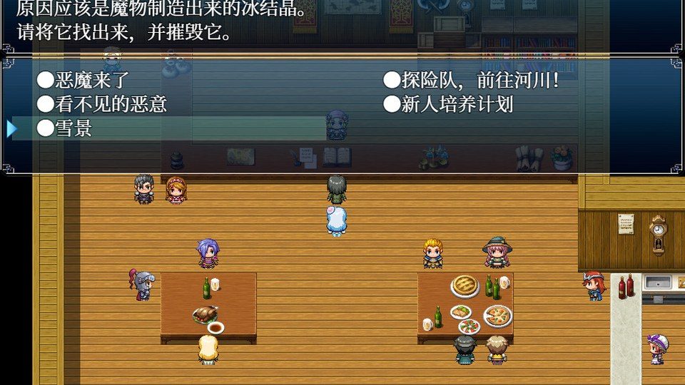 与史莱姆少女的奇妙日常 日式RPG 资料图 2