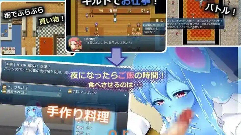与史莱姆少女的奇妙日常 实机画面 画面 3