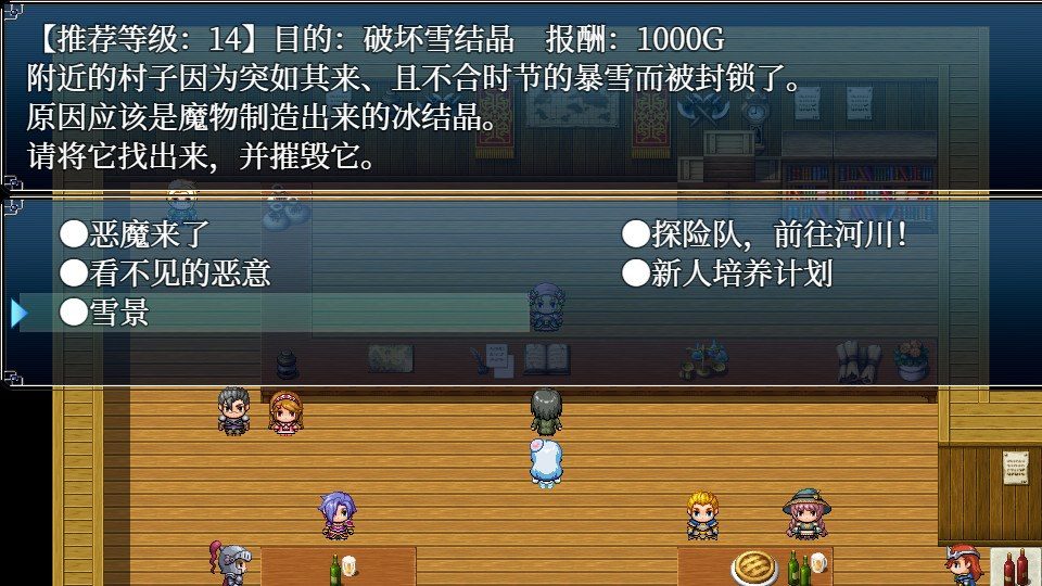 与史莱姆少女的奇妙日常 实机画面 画面 5