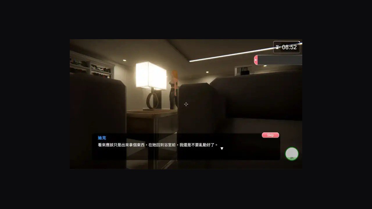 隔壁的美艳人妻TheWifeNextDoor 地图探索 实机截图 5