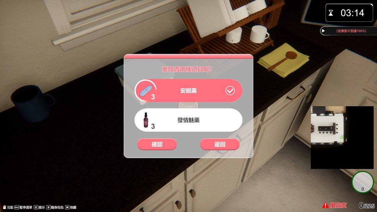 隔壁的美艳人妻TheWifeNextDoor DLC整合 演示图 3