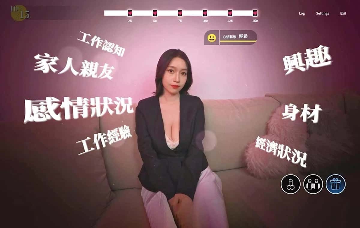 这个面试有点硬 (3) 故事片段 内容截图 8