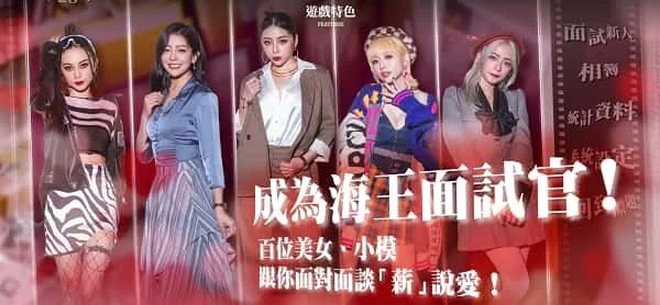 这个面试有点硬 (3) 中文界面 展示图 6
