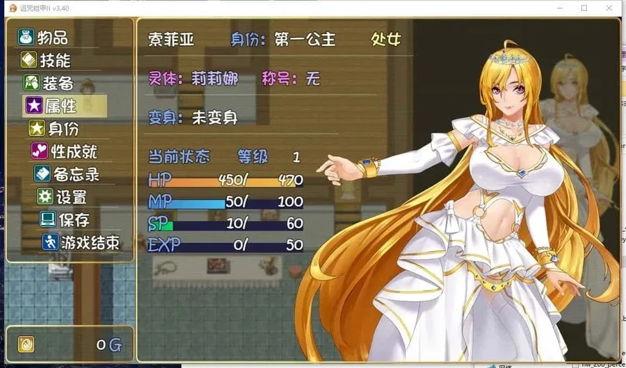 诅咒铠甲2：灵魔女传奇 诅咒铠甲2：灵魔女传奇PC版 - Windows运行与存档位置 封面图