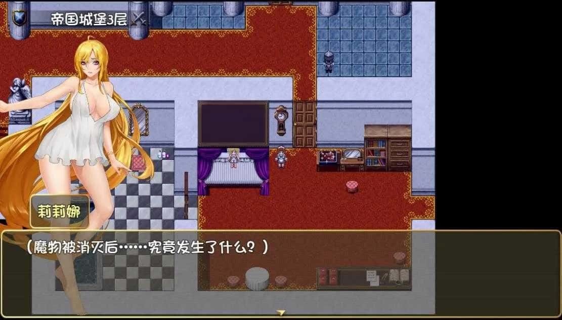 诅咒铠甲2:灵魔女传奇 剧情互动 展示图 7