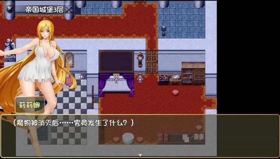 诅咒铠甲2:灵魔女传奇 支线内容 资料图 1