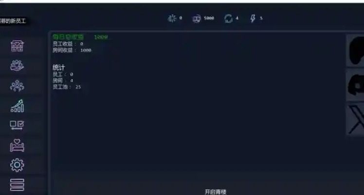 Brothel Slop 地图探索 内容截图