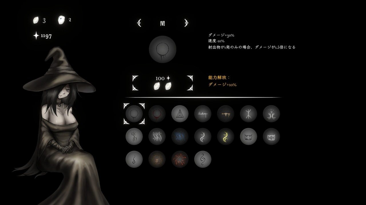 菲雅的冒险正式版 剧情互动 展示图 4