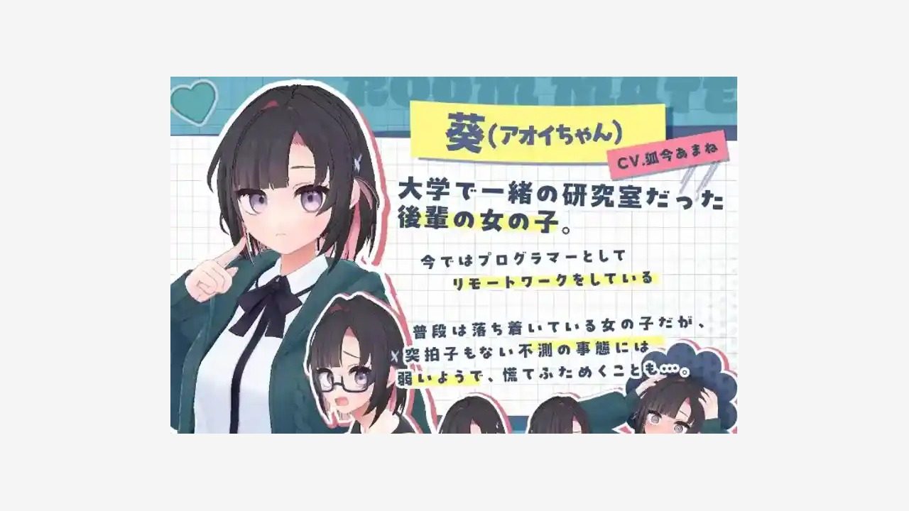 能干的后辈小葵酱 生活模拟 专题图 7