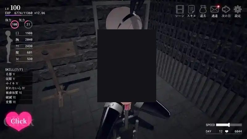 白骑士调教 AI 步兵版 角色事件 演示图